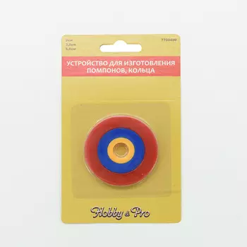 891300 Устройство для изготовления помпонов, кольца, 3 размера, Hobby&amp;Pro