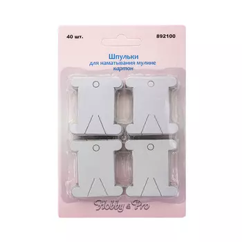892100 Шпульки для наматывания мулине, картон, упак./40 шт., Hobby&amp;Pro