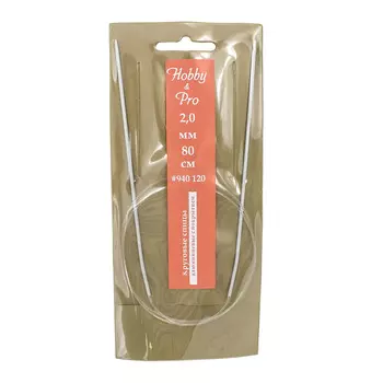 940120 Спицы круговые алюминиевые с покрытием 80см, 2,0мм Hobby&amp;Pro