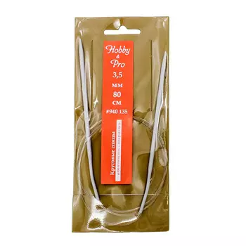 940135 Спицы круговые алюминиевые с покрытием 80см, 3,5мм Hobby&amp;Pro
