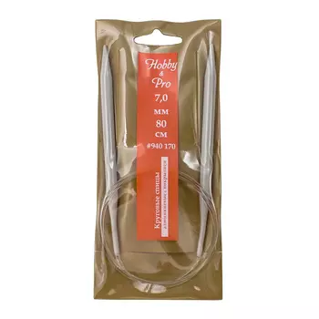 940170 Спицы круговые алюминиевые с покрытием 80см, 7,0мм Hobby&amp;Pro