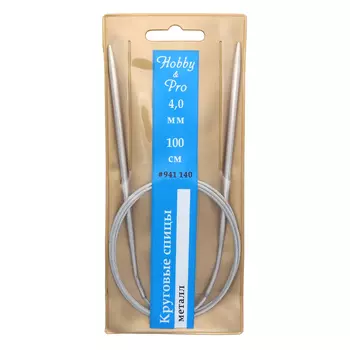 941140 Спицы круговые металл 100см, 4,0мм Hobby&amp;Pro