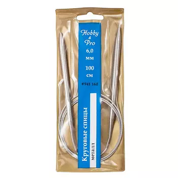 941160 Спицы круговые металл 100см, 6,0мм Hobby&amp;Pro