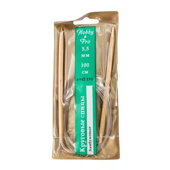 942155 Спицы круговые бамбук 100см, 5,5мм Hobby&amp;Pro