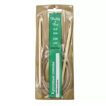 942160 Спицы круговые бамбук 100см, 6,0мм Hobby&amp;Pro