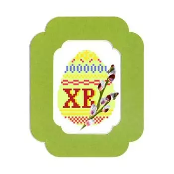 95/БП Наборы для вышивания с бисером и паспарту 'Матренин посад' 'Вербочка', 13*18 см