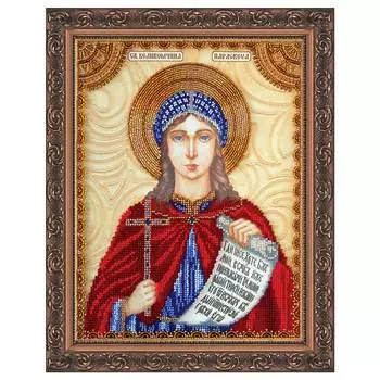 АА-107 Набор для вышивки бисером на натуральном художественном холсте 'Святая Параскева (Прасковья)' 23*30см