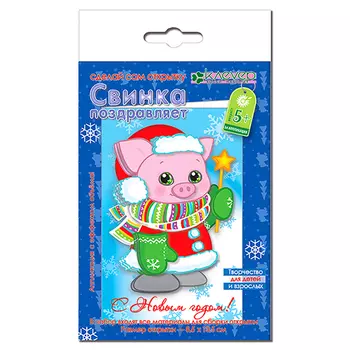 АБ 23-308 Набор для открытки 'Свинка поздравляет' 8,5*13,5см Клевер