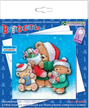 АБ 23-533 Набор для открытки 'В гости' Клевер