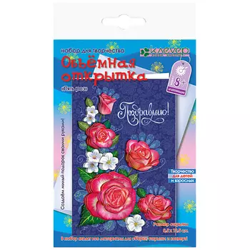 АБ 23-652 Набор для открытки 'Пять роз' Клевер