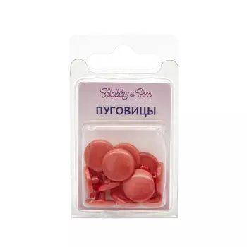 AC-1501 Пуговица на ножке 13мм 12шт (P3)