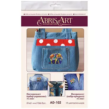 АД-102 Набор для вышивки бисером украшения на натуральном художественном холсте Паттернхолст 'Слон'8*6см