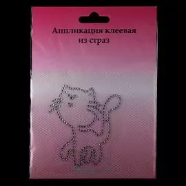 ADS022 Аппликация из страз 'Кыся' 7*8см Hobby&amp;Pro