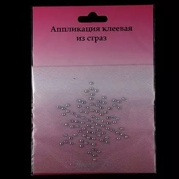 ADS023 Аппликация из страз 'Снежинка 3' 6,5*7,5см Hobby&amp;Pro