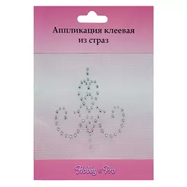 ADS029 Аппликация из страз 'Узор 1' 7*7,5см Hobby&amp;Pro