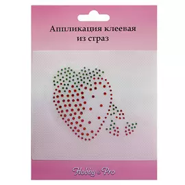 ADS039 Аппликация из страз 'Земляника' 8*7см Hobby&amp;Pro