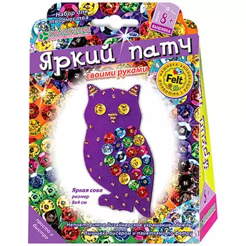 АФ 10-061 Набор для патча 'Яркая сова' 8x4см Клевер