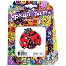 АФ 10-064 Набор для патча 'Яркий жучок' 5,5x5,5см Клевер