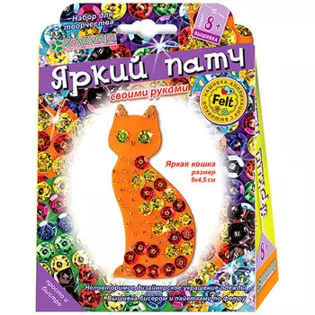 АФ 10-065 Набор для патча 'Яркая кошка' 9x4,5см Клевер