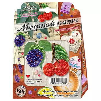 АФ 10-084 Набор для патча 'Вишня и ежевика' 2 фигурки:53*40*4мм и 38*27*4мм Клевер