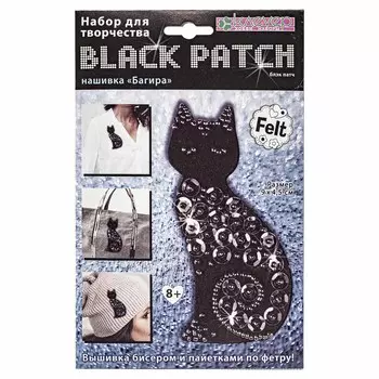 АФ 19-075 Набор для патча 'Багира' (блэк) 9x4,5 см Клевер
