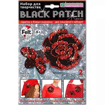 АФ 19-080 Набор для патчей 'Цветок и божья коровка' (блэк) 2 фигурки: 60*45*4 мм и 75*75*4 мм Клевер