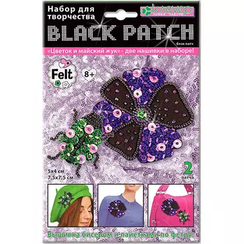 АФ 19-082 Набор для патчей 'Цветок и майский жук' (блэк) 2 фигурки: 50*40*4 мм и 75*75*4 мм Клевер