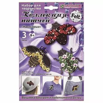 АФ 19-083 Набор для патчей 'Насекомые' (коллекция) 3фигурки: 45*60*4 мм, 45*60*4 мм и 35*50*4 мм Клевер