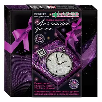 АФ 34-001 Набор для подарочного патча 'Английский брегет' 5,5*6,5 см и 2,5*5,5 см Клевер