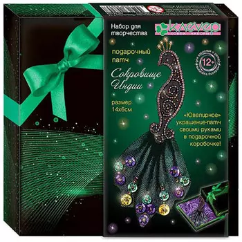 АФ 34-004 Набор для подарочного патча 'Сокровище Индии' 140*60 мм Клевер