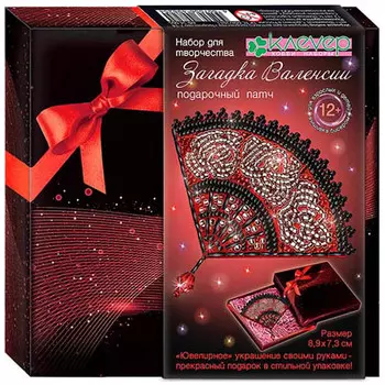 АФ 34-005 Набор для подарочного патча 'Загадка Валенсии' 90*75 мм Клевер