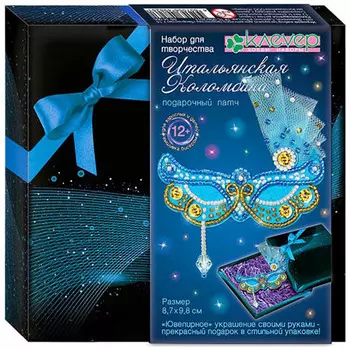 АФ 34-006 Набор для подарочного патча 'Итальянская Коломбина' 85*100 мм Клевер