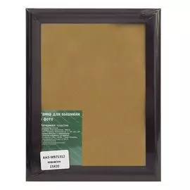 AH3 Рама со стеклом 15*20см (W971312 махагон)