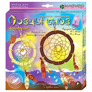 АИ 05-103 Набор 'Добрые сны' (ловцы снов), 14*35 см,11*27 см Клевер