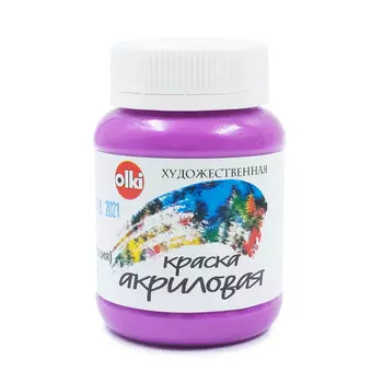 Акрил худож. 100 мл (3299 кобальт фиолетовый светлый (имитация))