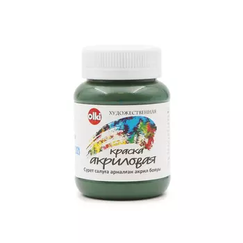 Акрил худож. 100 мл (3473 зеленая теплая)