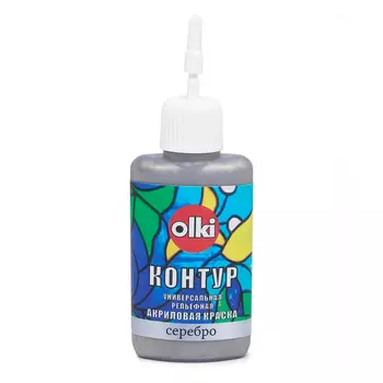 Акрил 'Контур' для стекла и керамики (7310 серебро)