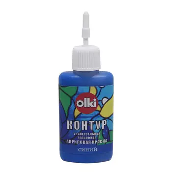 Акрил 'Контур' для стекла и керамики (7488 синий)
