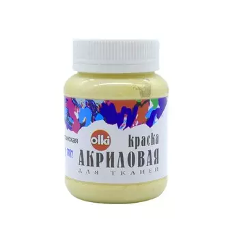 Акрил ткань,100 мл, неаполитанская желтая