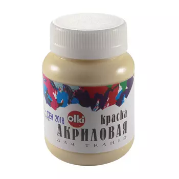 Акрил ткань, 100мл, слоновая кость