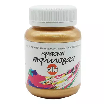 Акриловая краска для дизайна Металлик