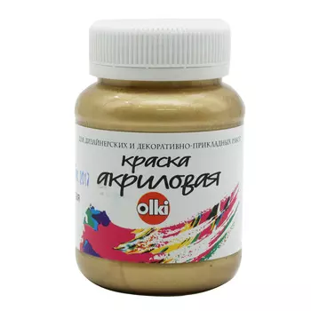 Акриловая краска для дизайна Металлик