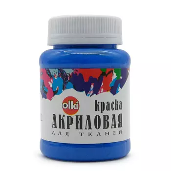 Акриловая краска для ткани
