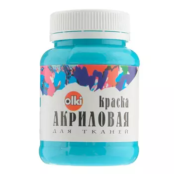 Акриловая краска для ткани