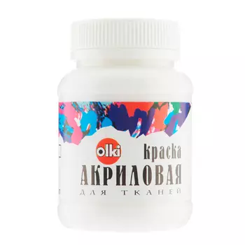 Акриловая краска для ткани