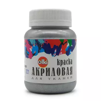 Акриловая краска для ткани Металлик