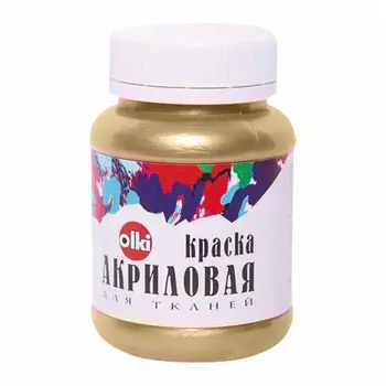 Акриловая краска для ткани Металлик