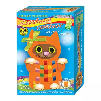 АЛ 42-102 Набор для фигурки 'Забавный котёнок' Клевер