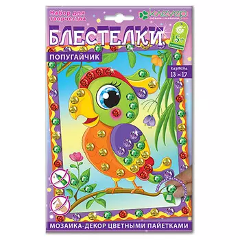 АМ 42-003 Набор для картины 'Попугайчик', 130х170 мм Клевер