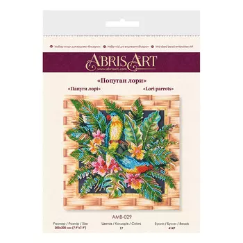 АМВ-029 Набор для вышивания бисером 'Попугаи лори' 20*20см